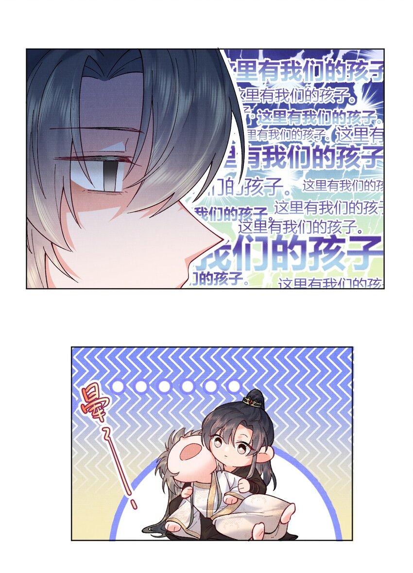 003 这里有我们的孩子29