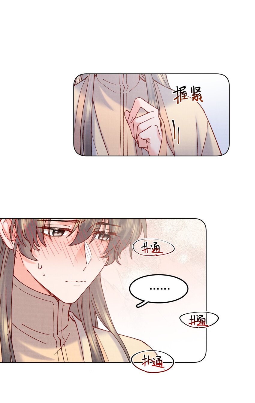 054 真相25