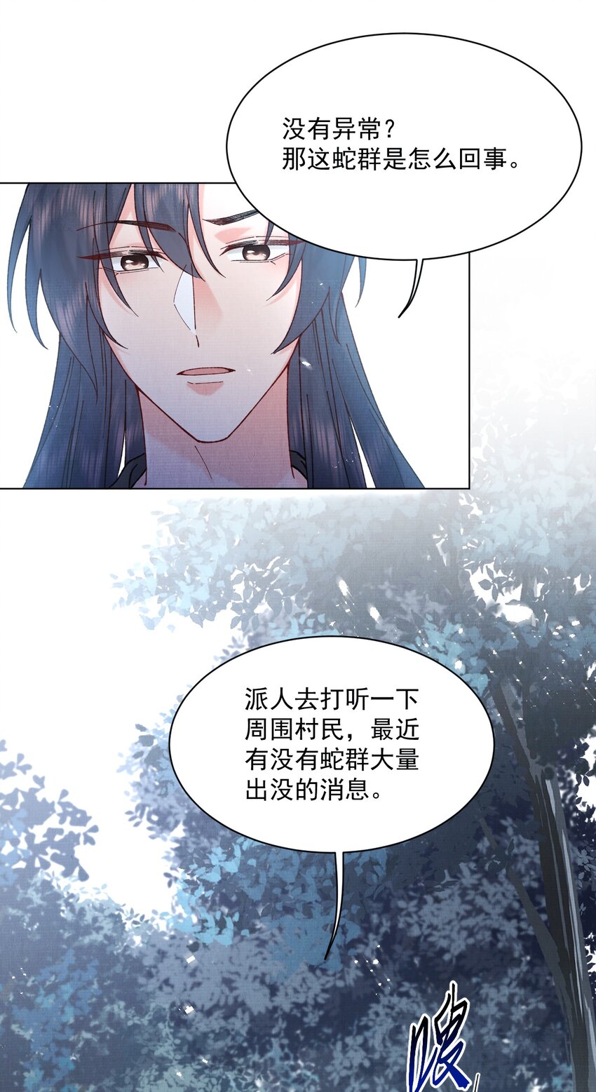 022 你们不合适的！8