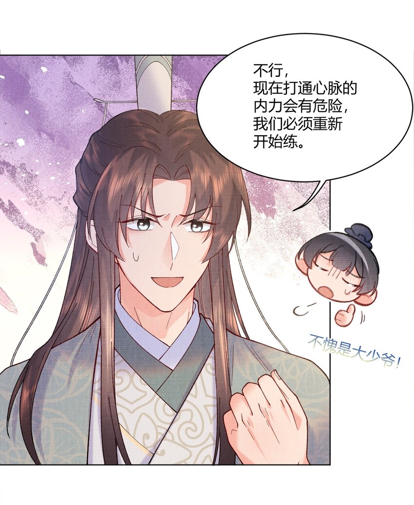 006 我想画个妆27