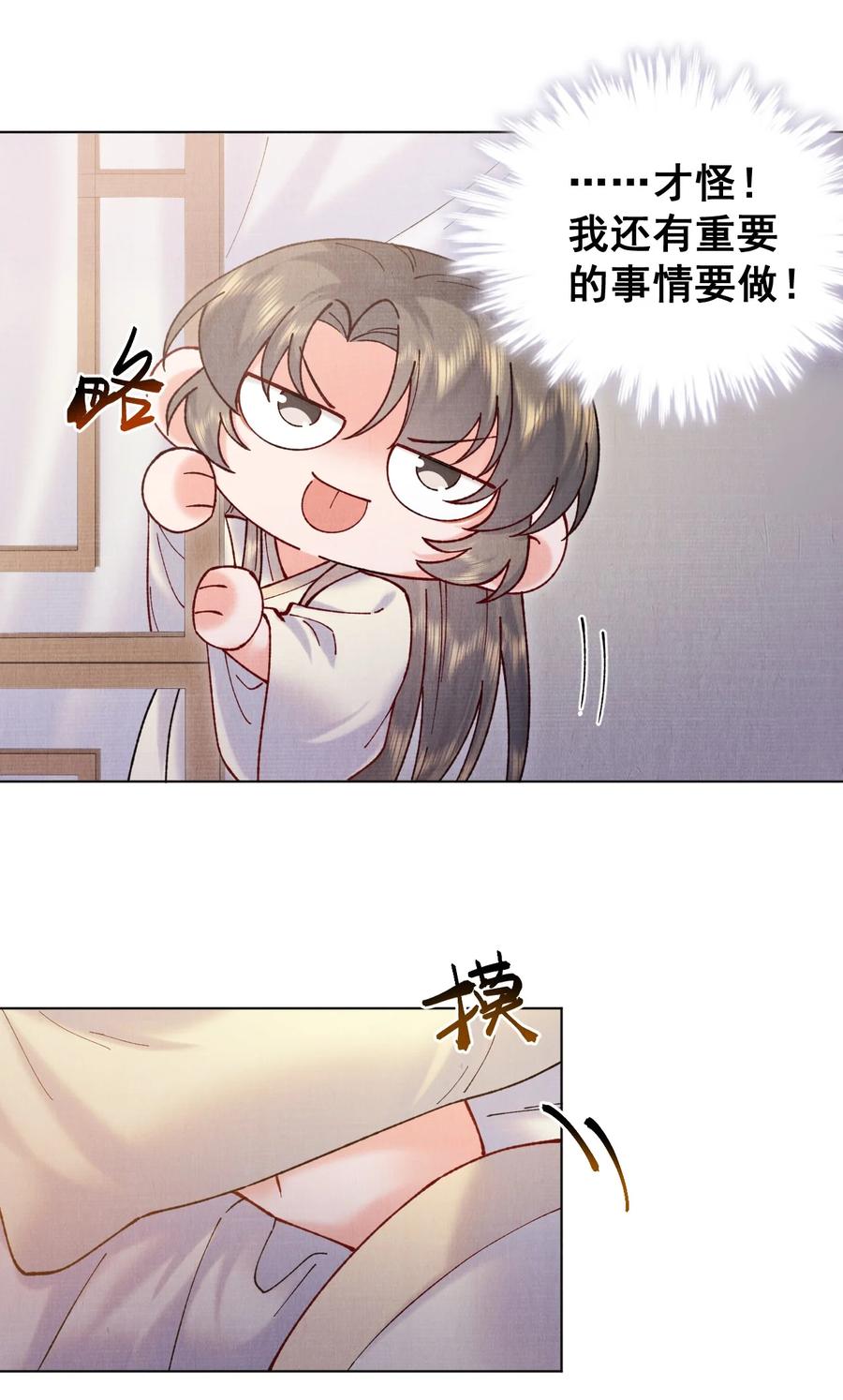 027 又一颗珠子29