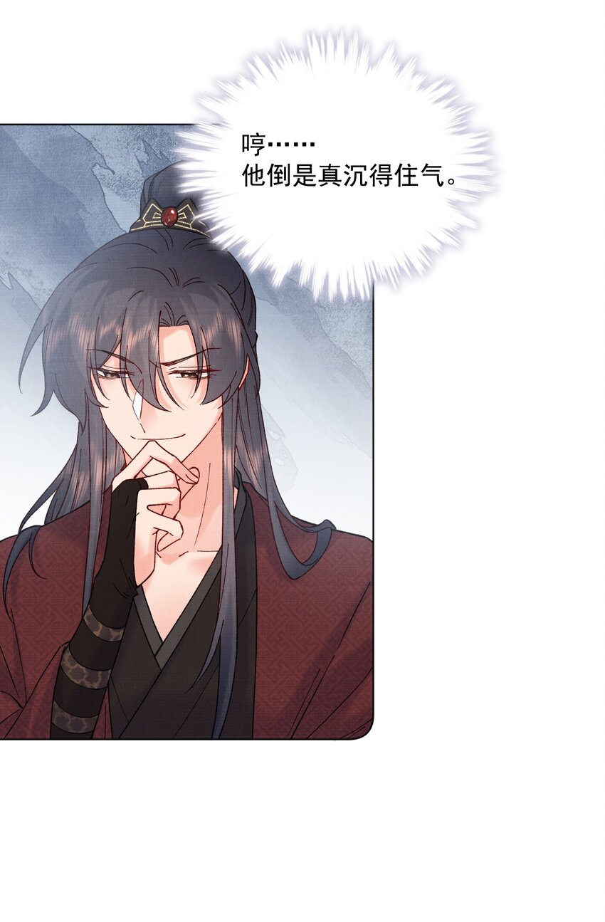 047 找到他！12