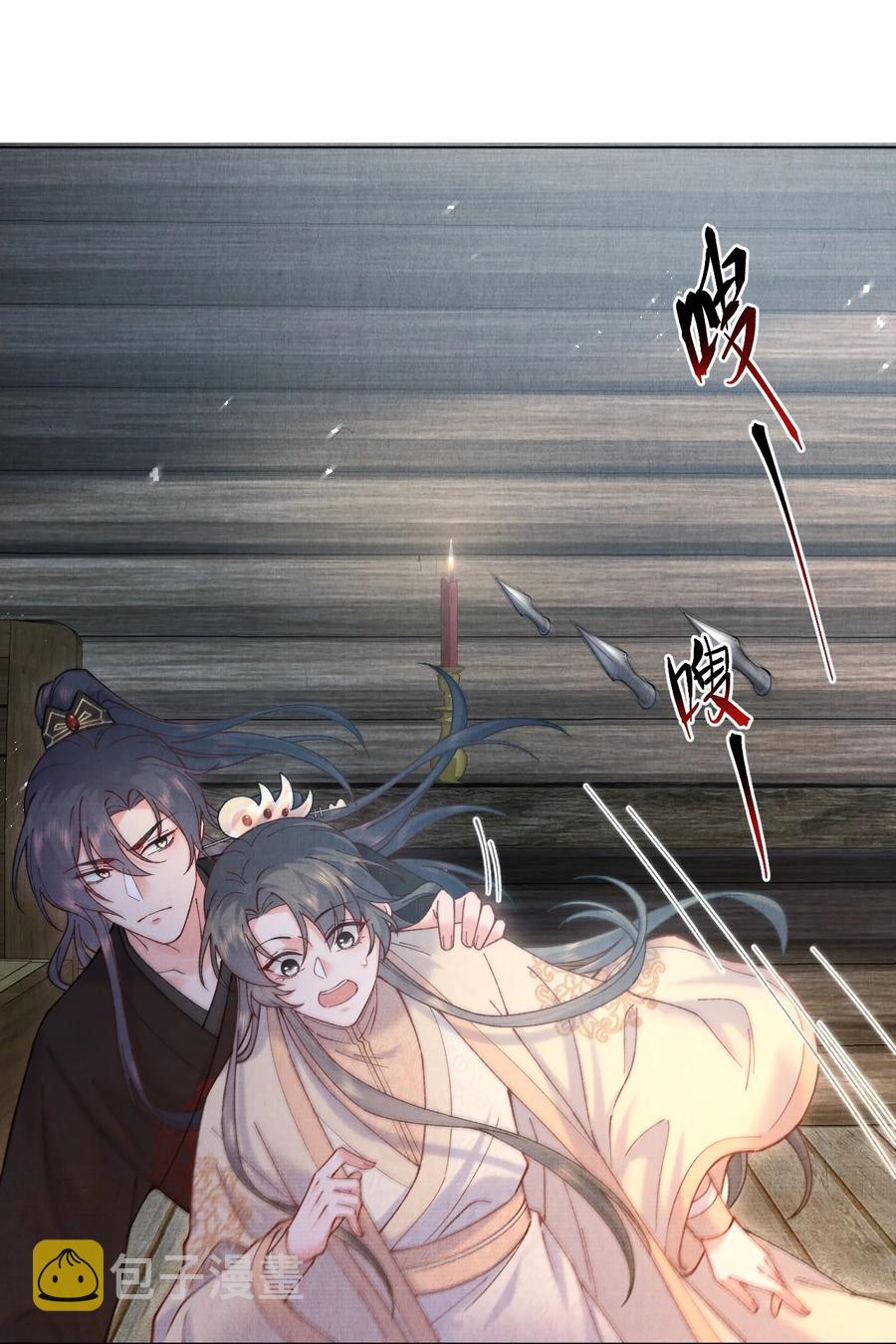 025 危险来袭37