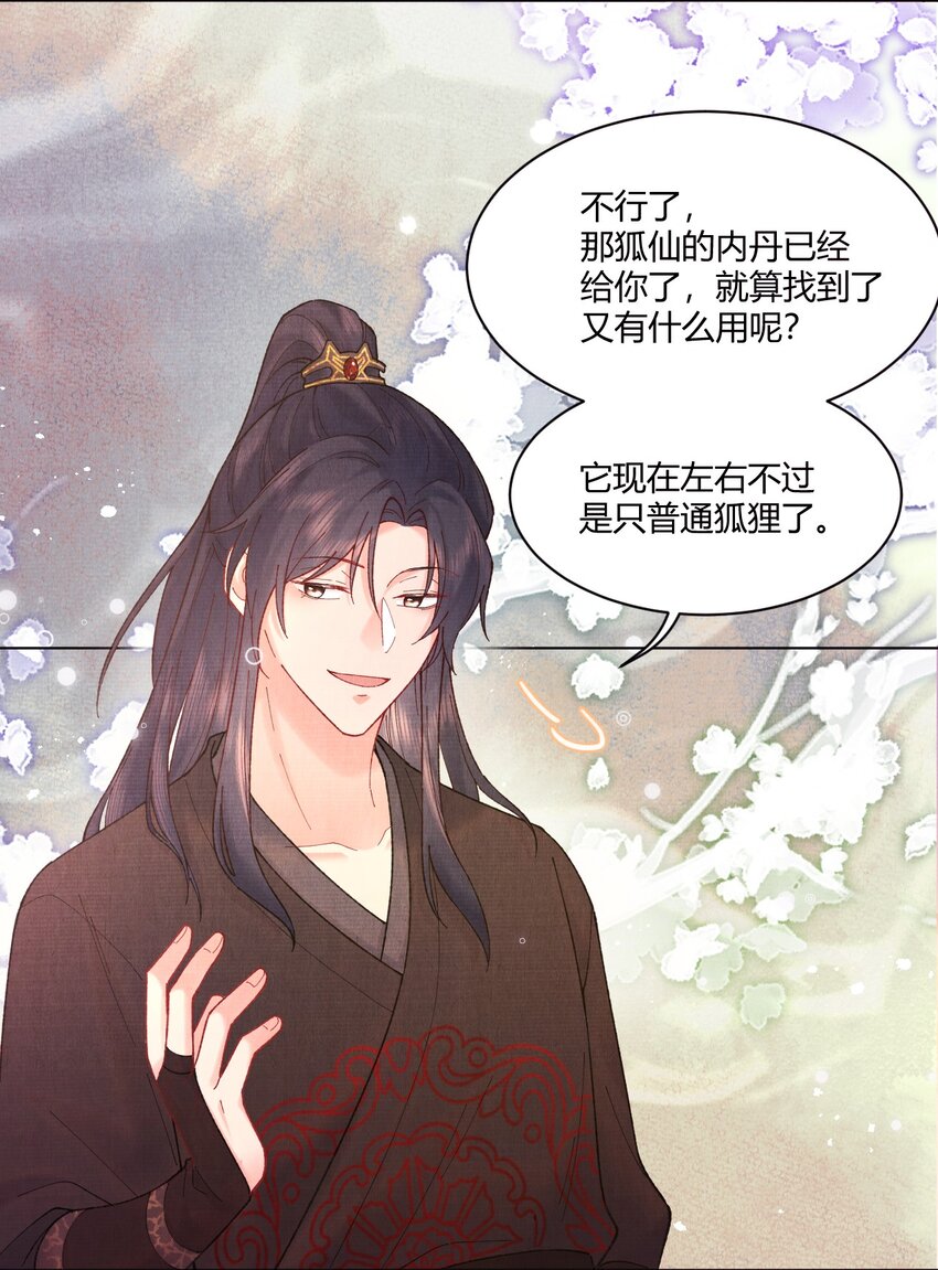 004 自当好好照顾他3