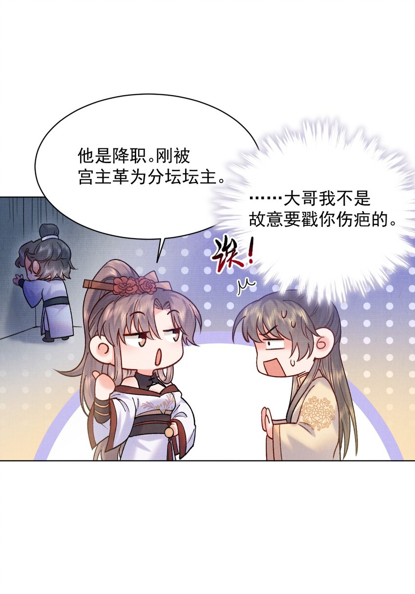 022 你们不合适的！31