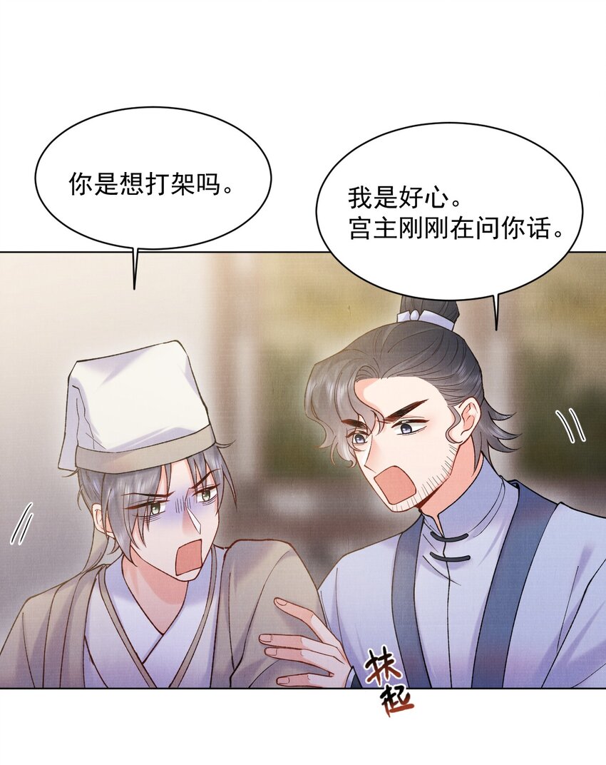 022 你们不合适的！39