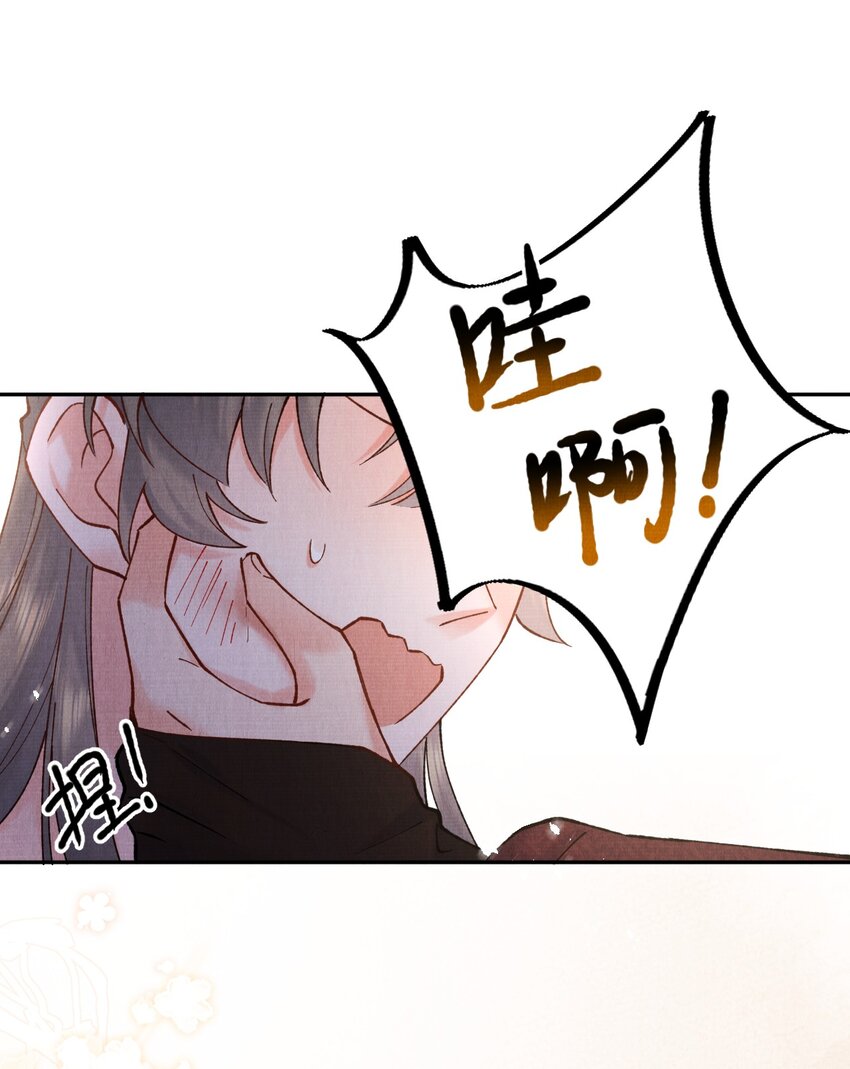 021 夫人，我吃醋了23