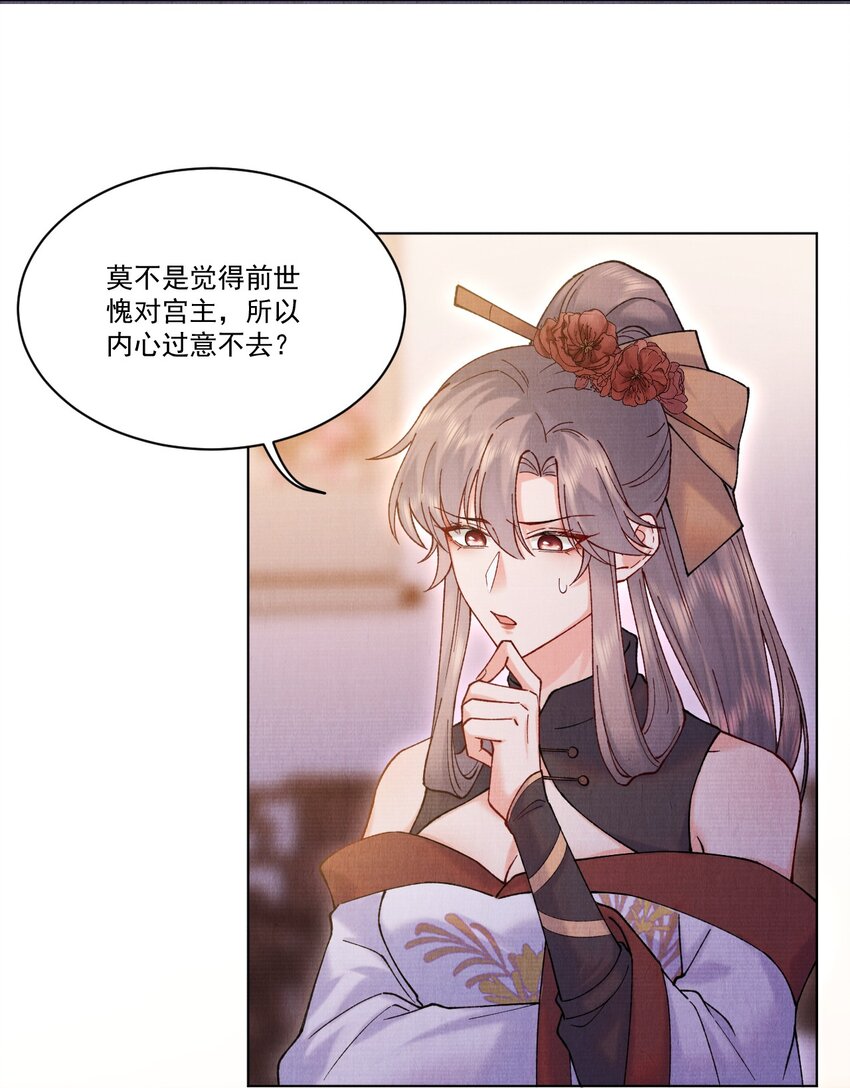 023 夫人这是害羞？14