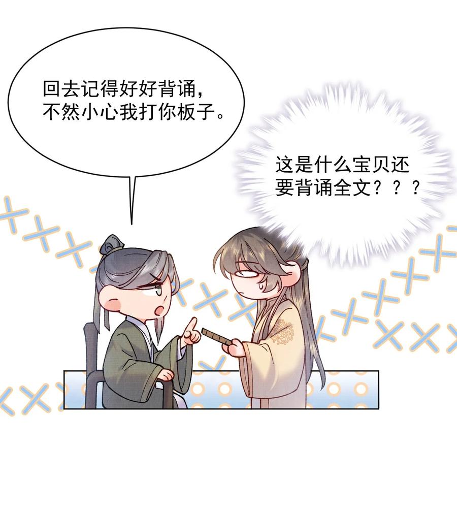 031 乖，有宝贝7