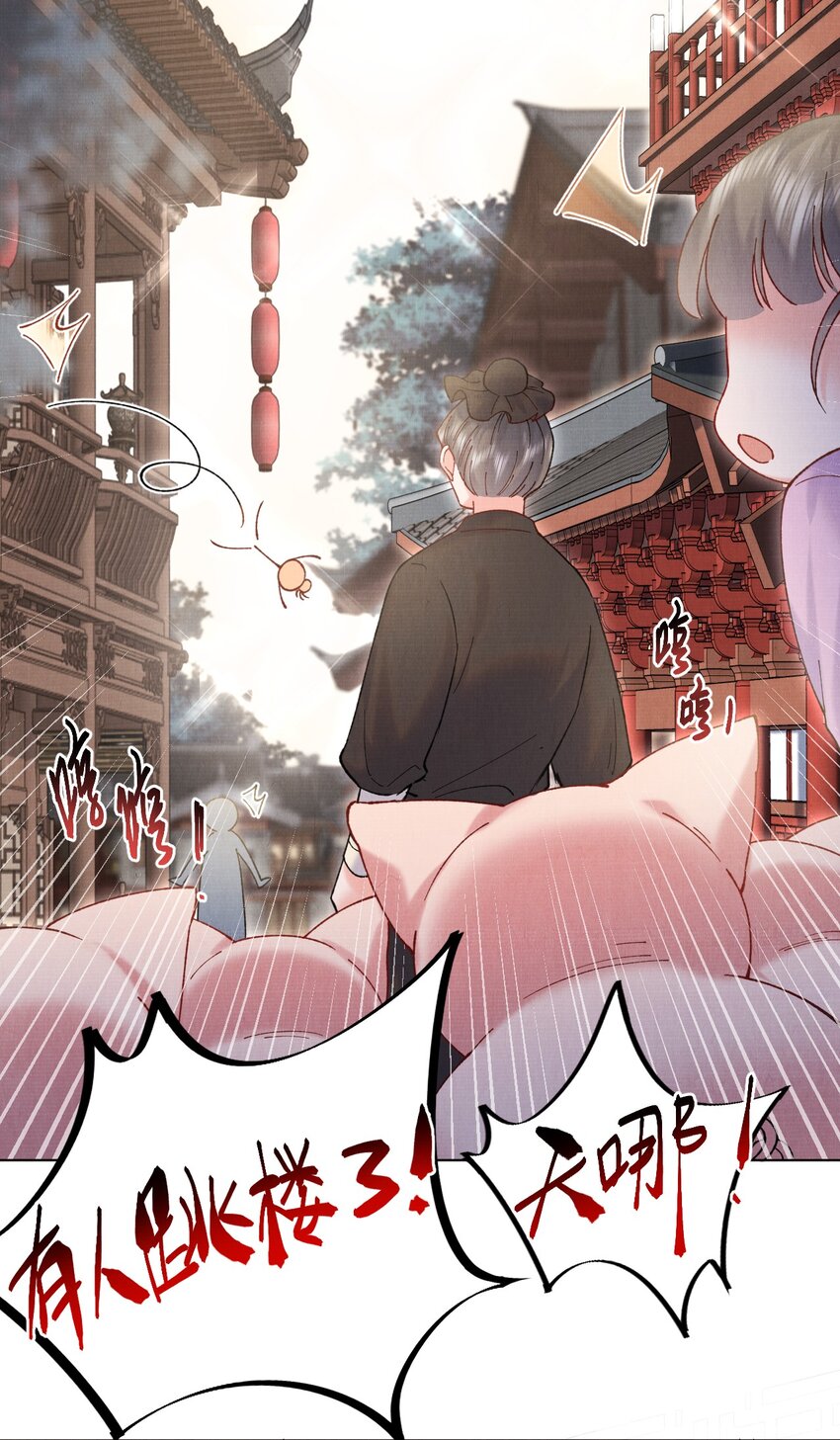 013 试图再次解除婚约25