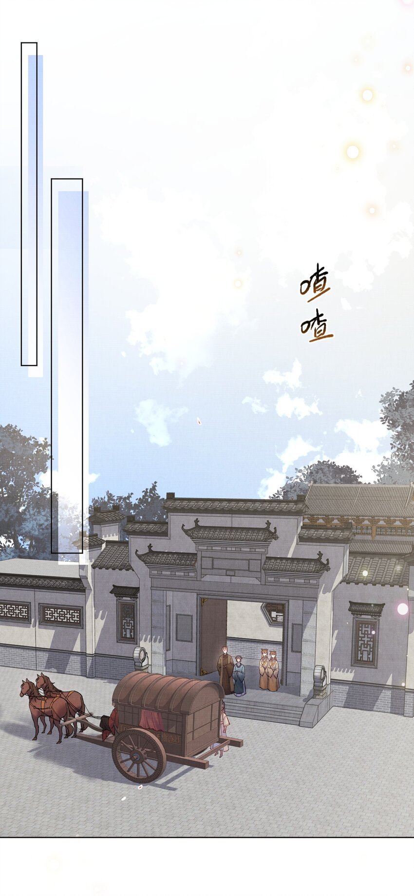 020 你当真不想成亲30