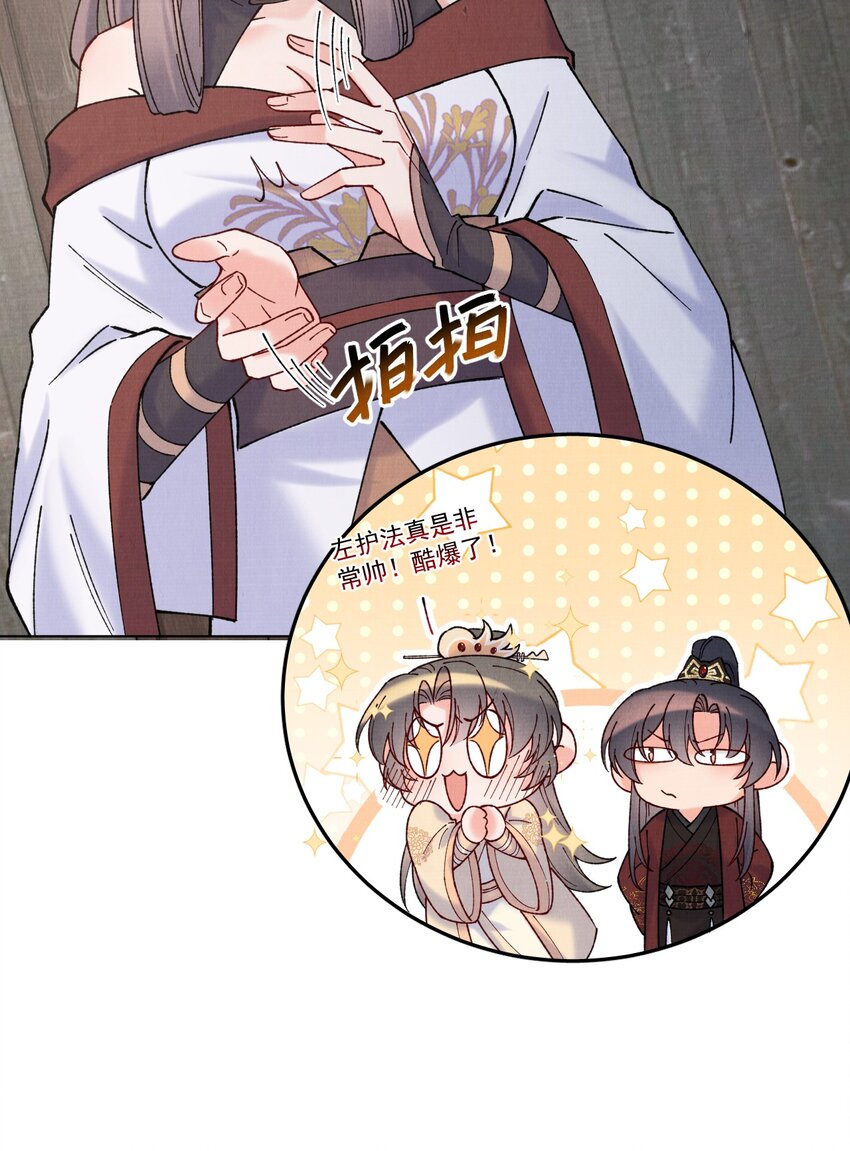 037 采花贼14