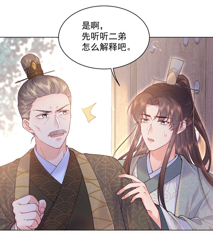 009 赎回个祖宗22