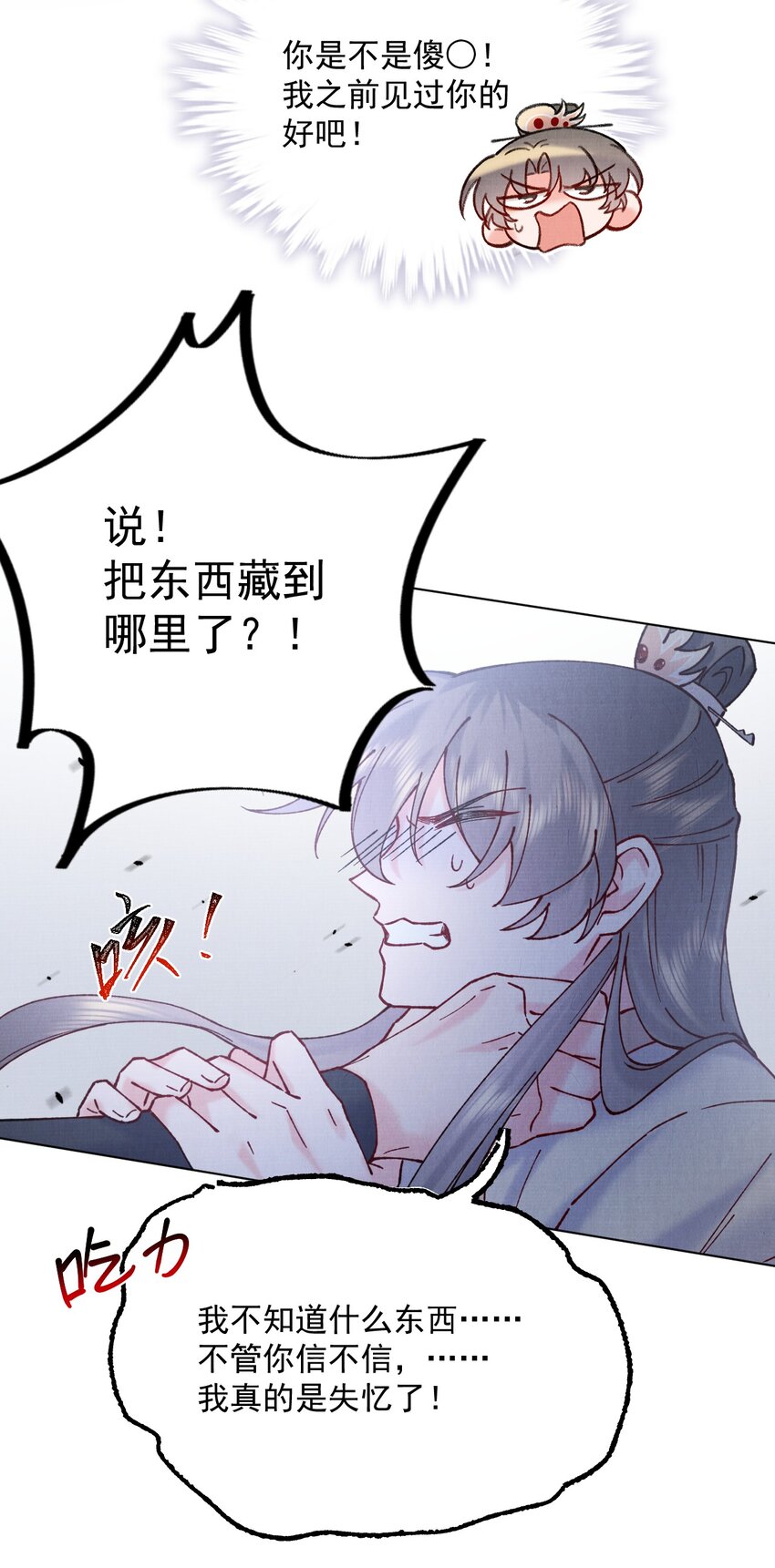 055陷阱30