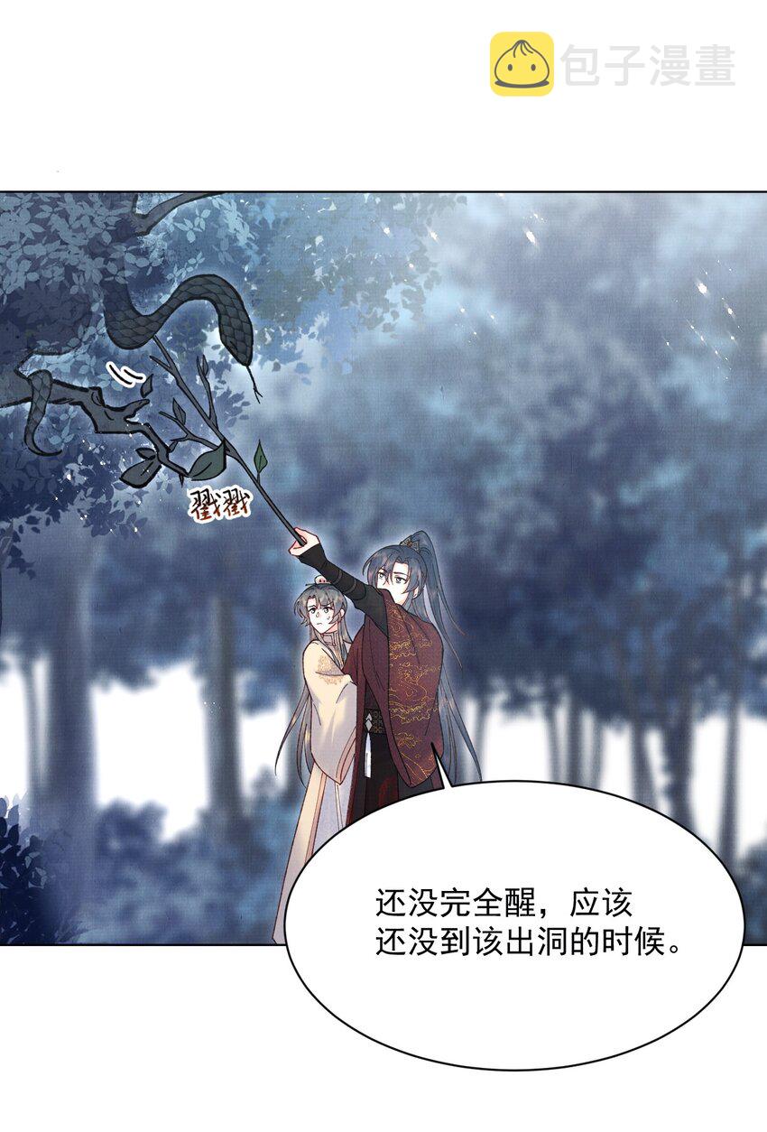 022 你们不合适的！4