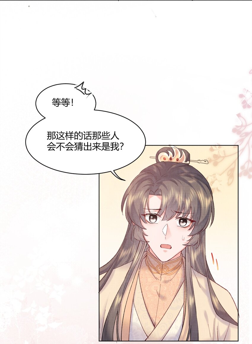 005 小心，娘子20