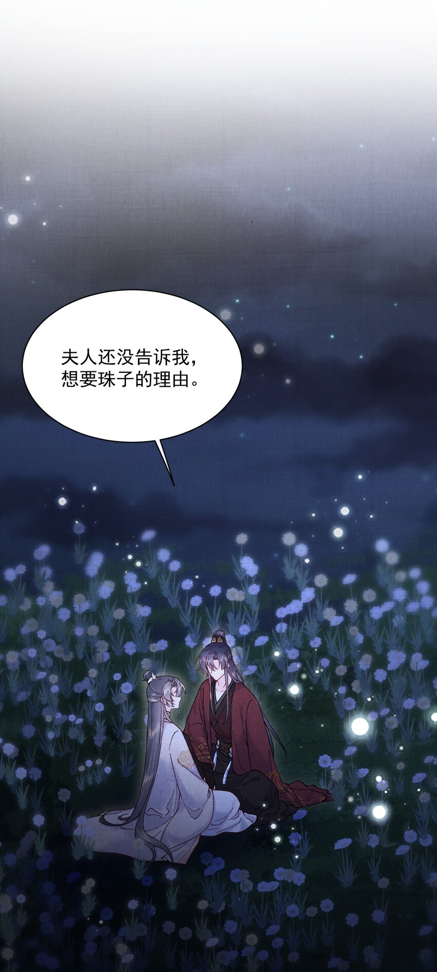 035 明天带你出发2