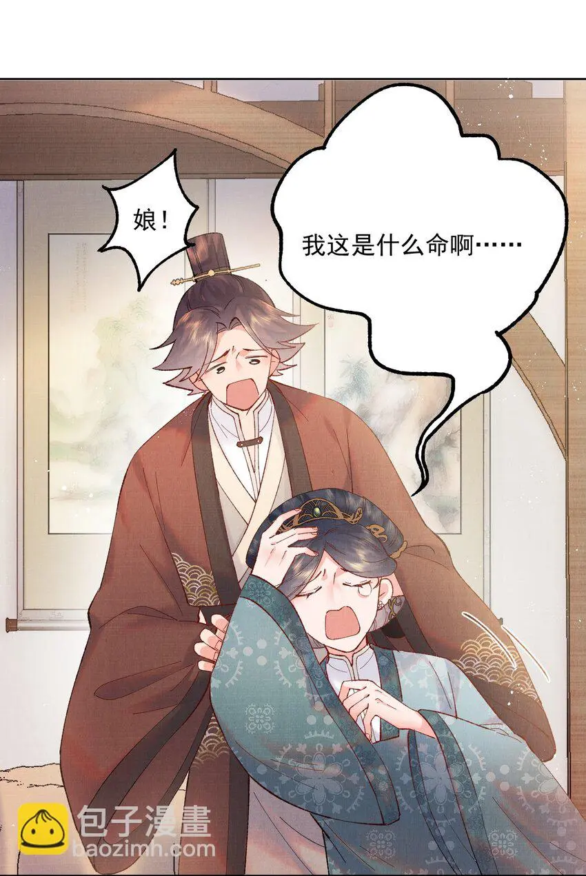 001 轰轰烈烈穿越了24