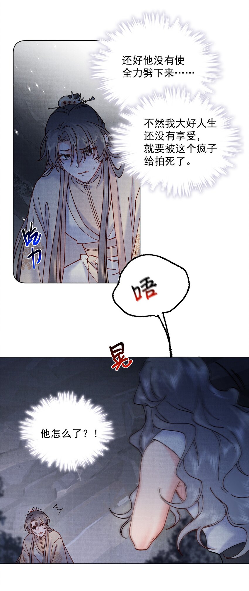 056追踪4