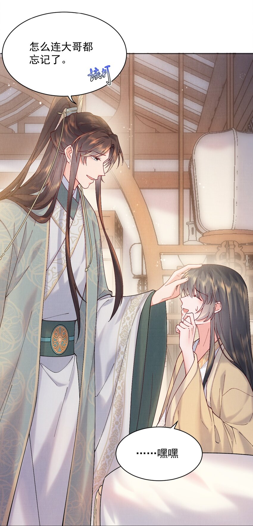 002 要见“公主”？12