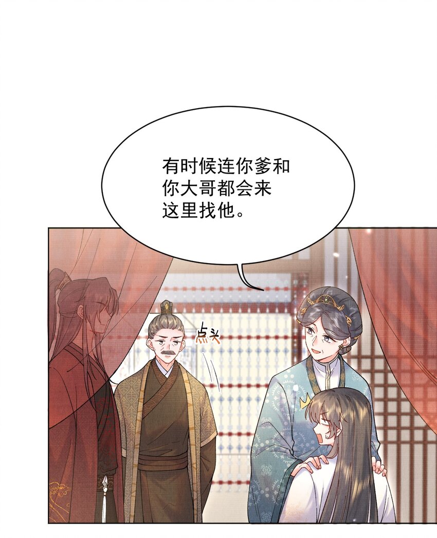 014 我来照顾一下夫人24