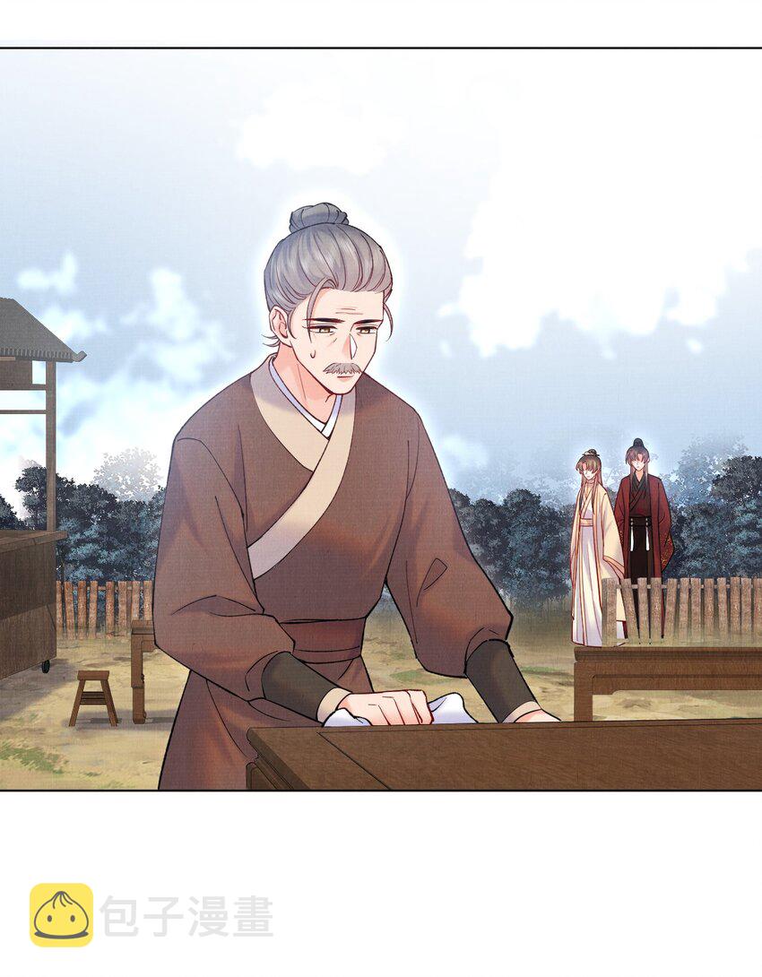024 既来之则安之25