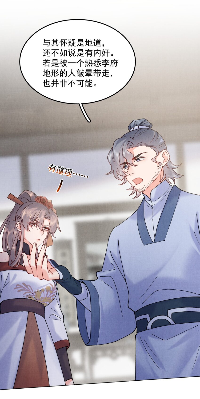 044 又失踪了一个21