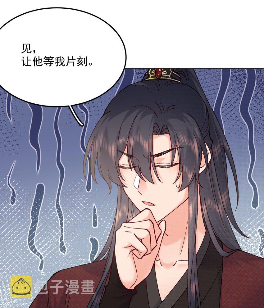 039 出手相助17