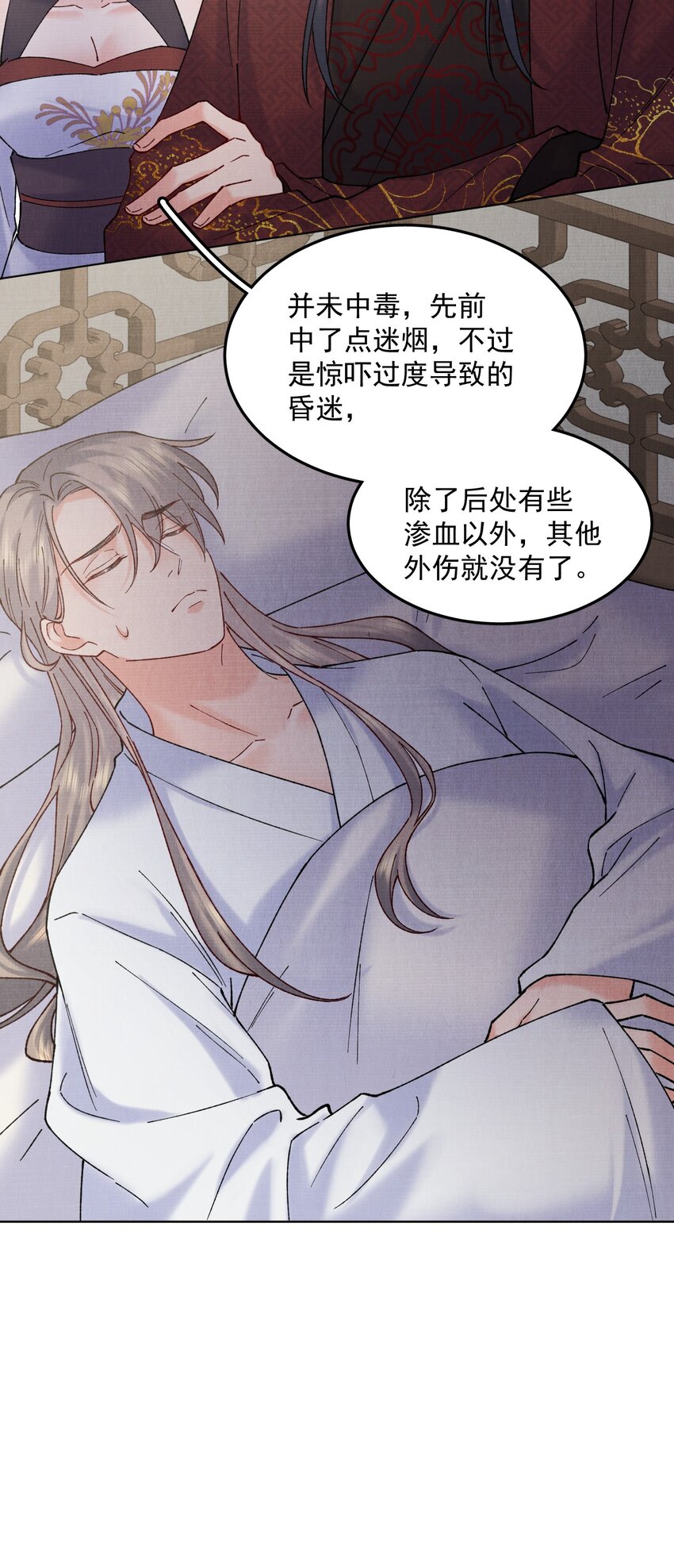 047 找到他！18