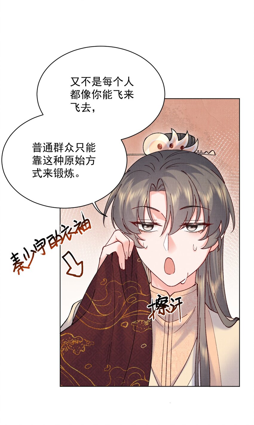 034 九颗灵石10