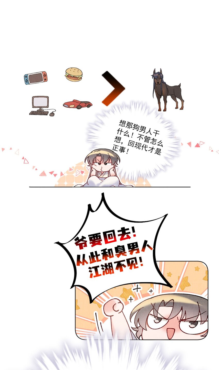 055 陷阱10