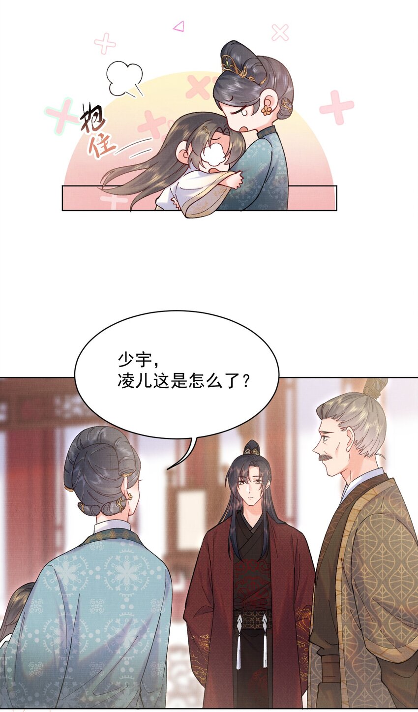 014 我来照顾一下夫人15