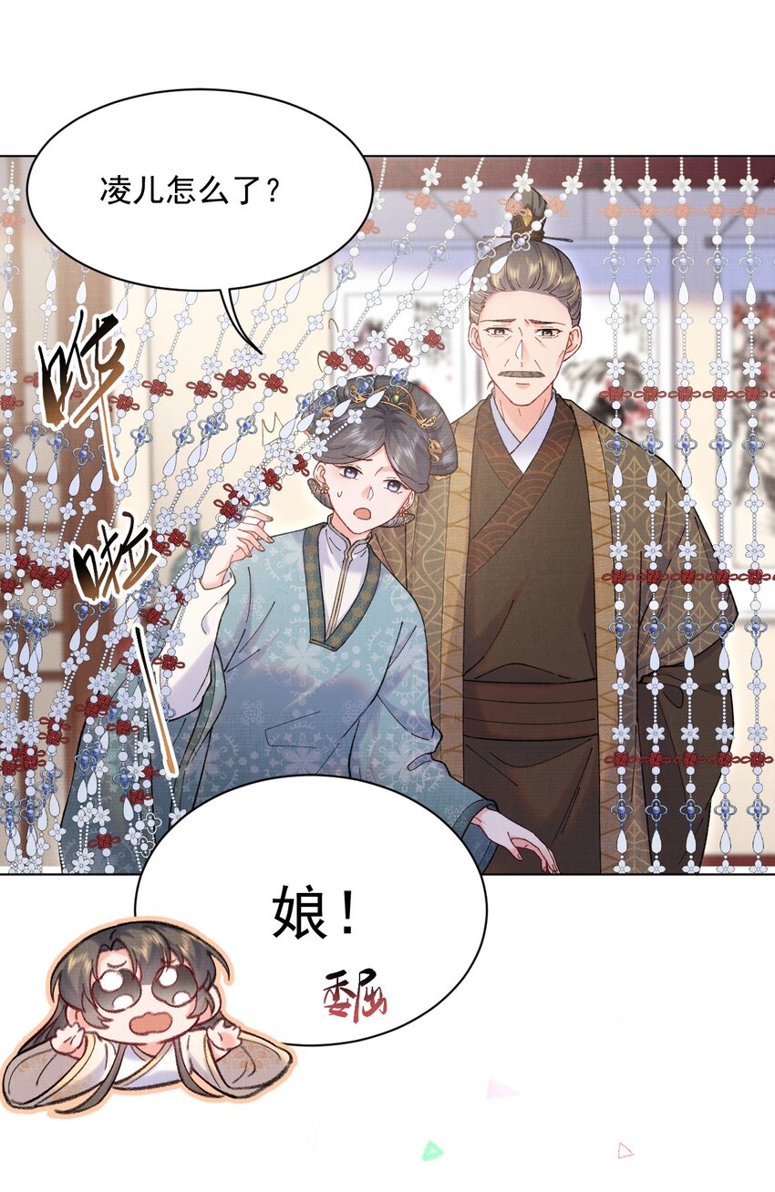 014 我来照顾一下夫人14