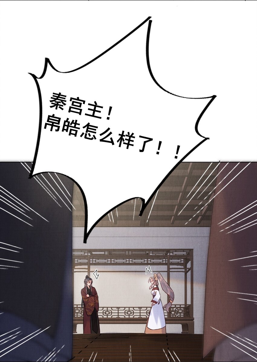 047 找到他！21