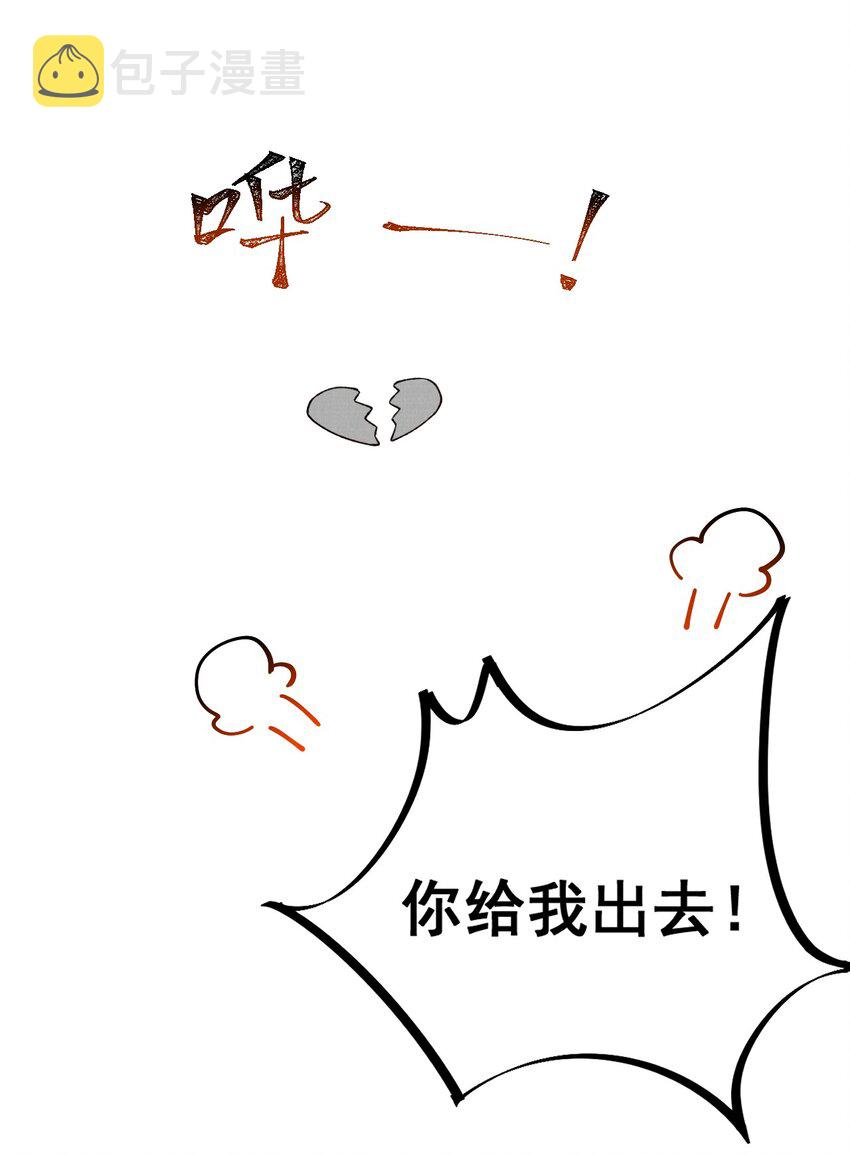054 真相31