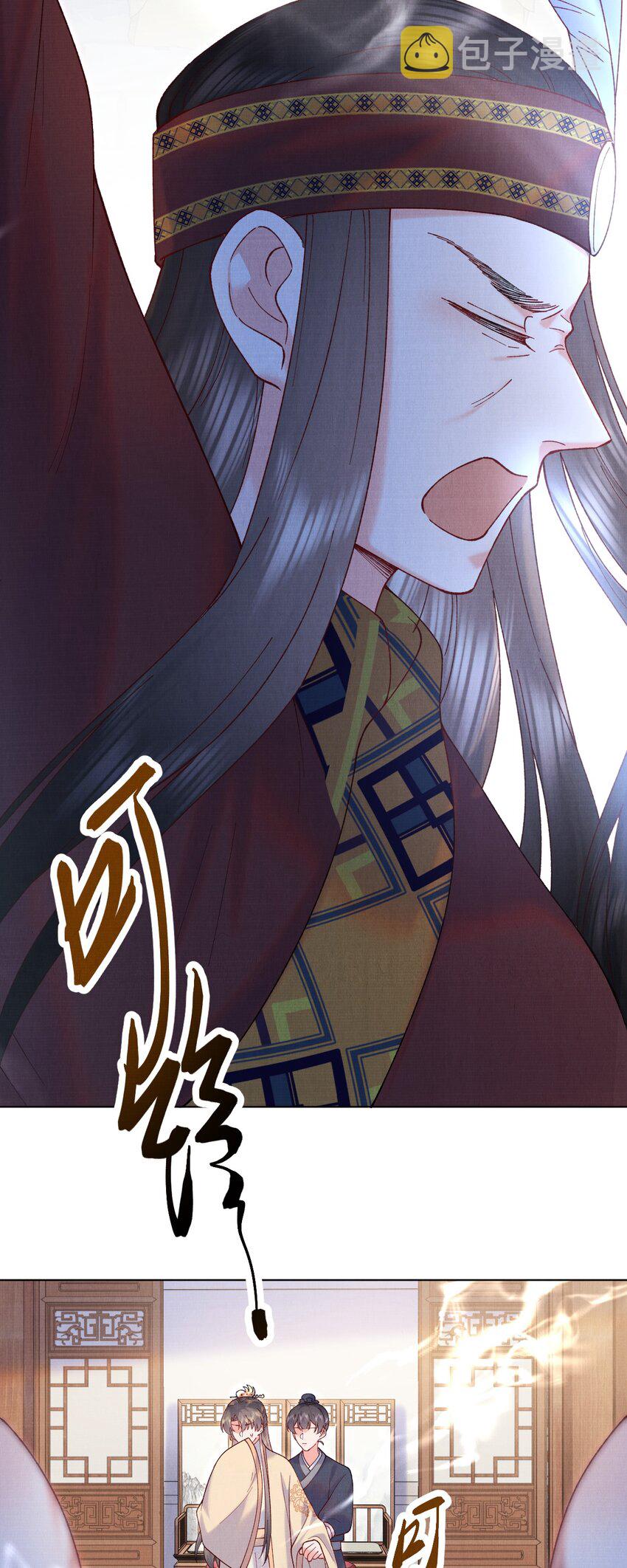 011 何方妖孽31