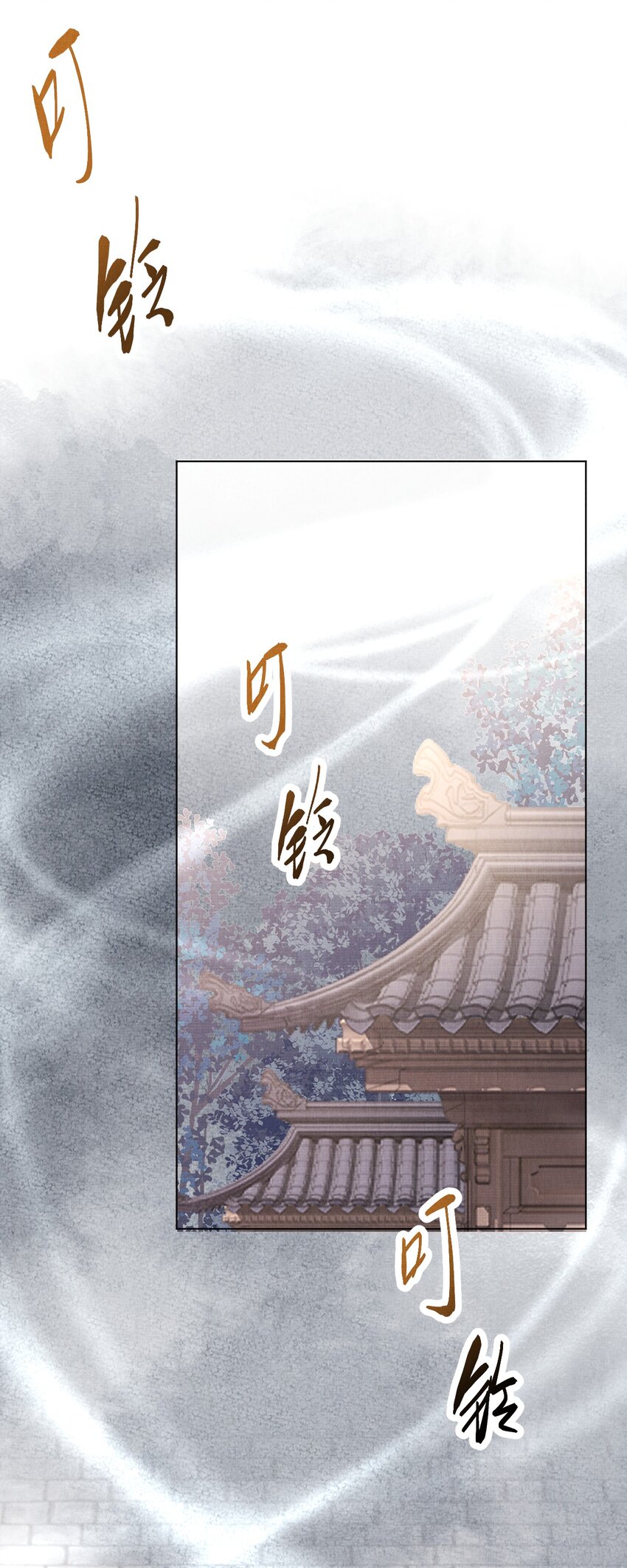 011 何方妖孽29