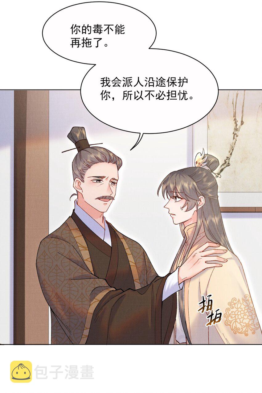 019 雪琉璃30