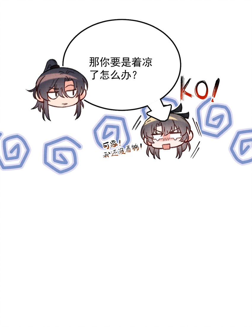 041 戏才演一半5
