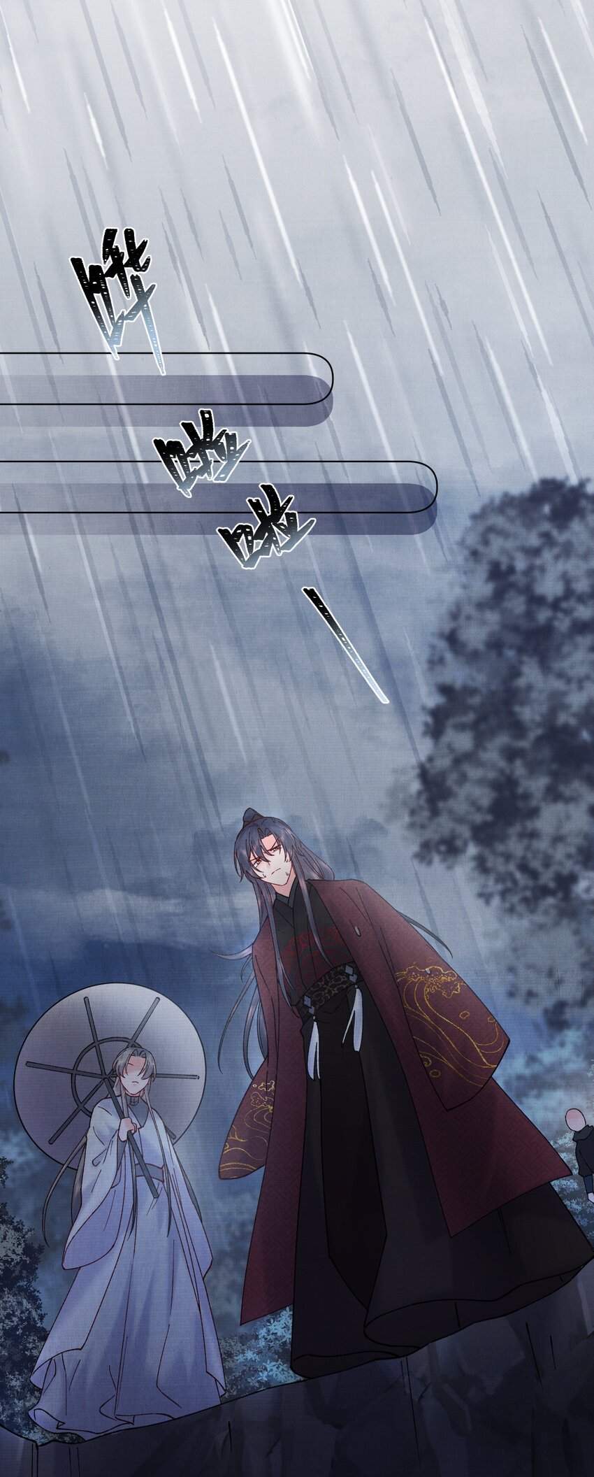 056追踪16