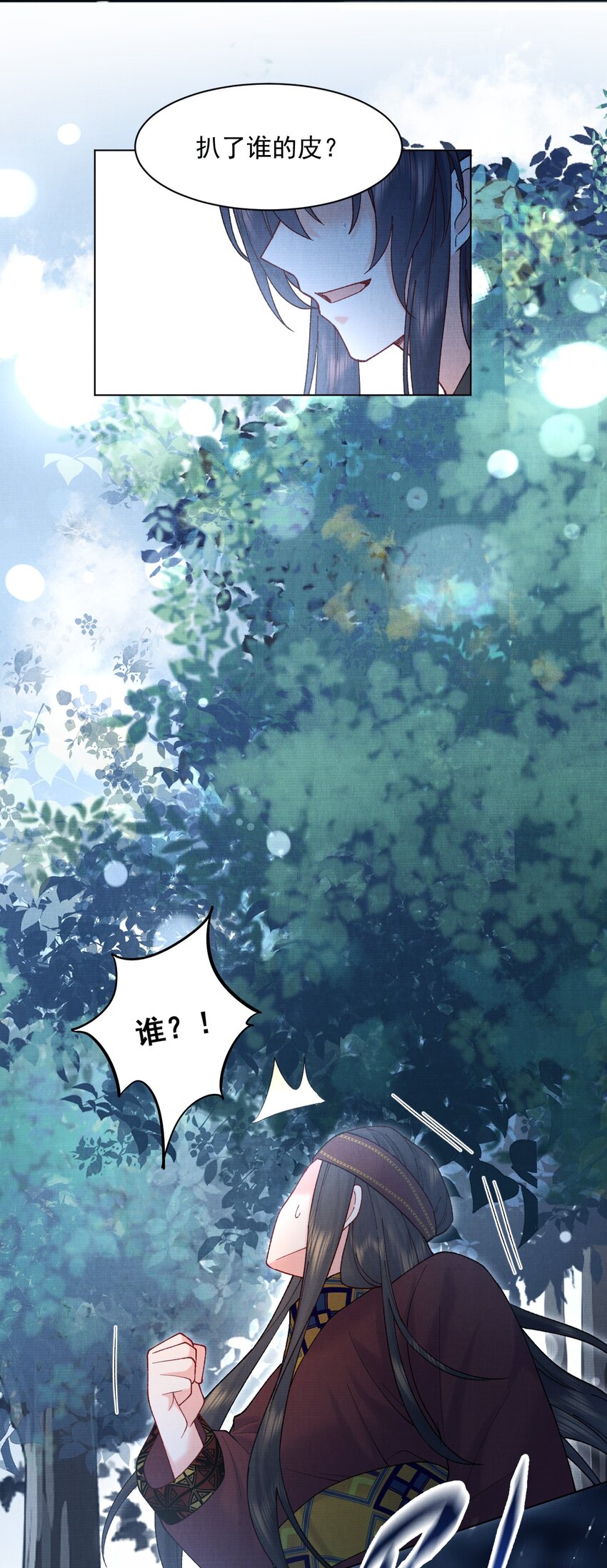 012 丢去后山喂狼23