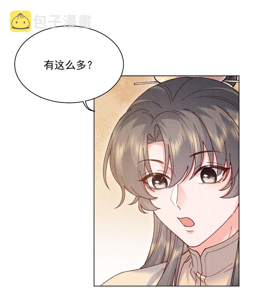 034 九颗灵石15