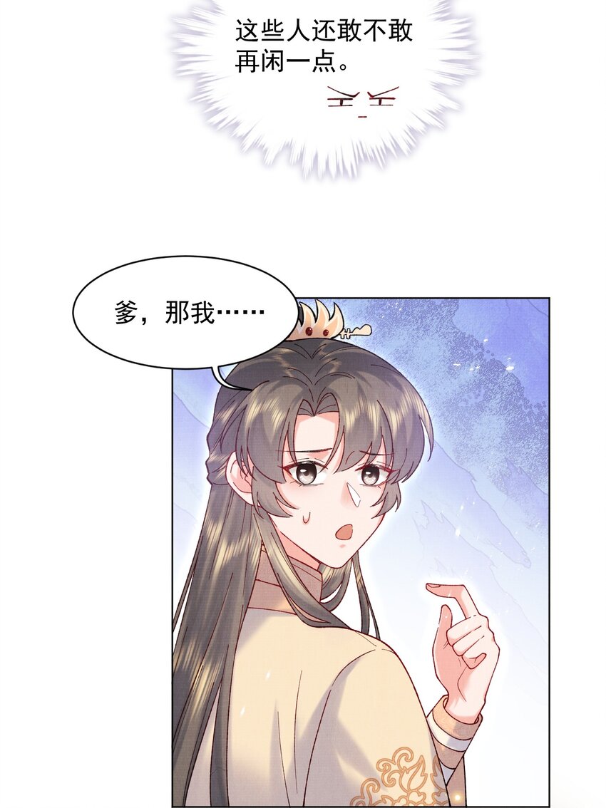 015 你干嘛啦！12
