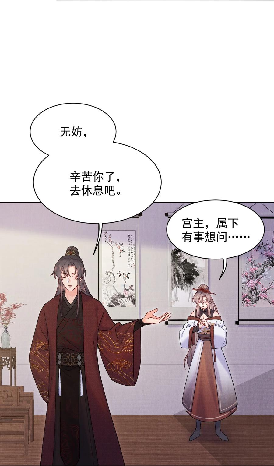 028 寒毒发作8