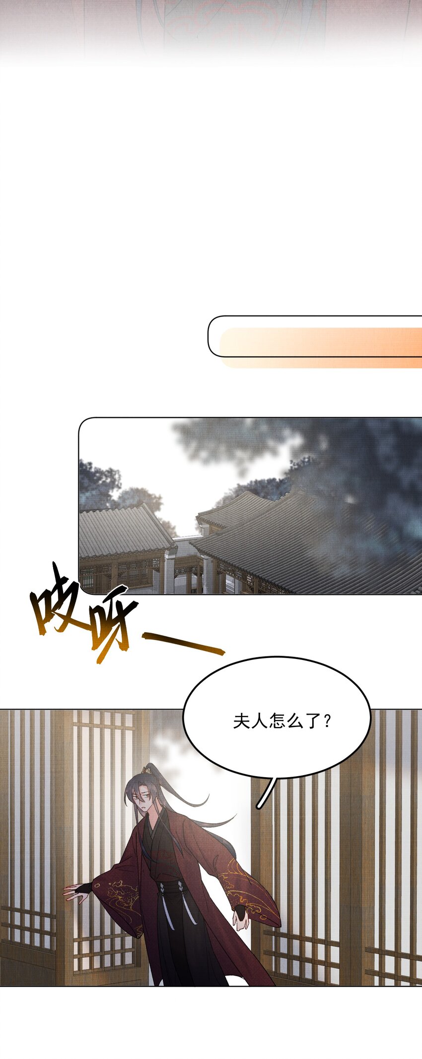 047 找到他！29