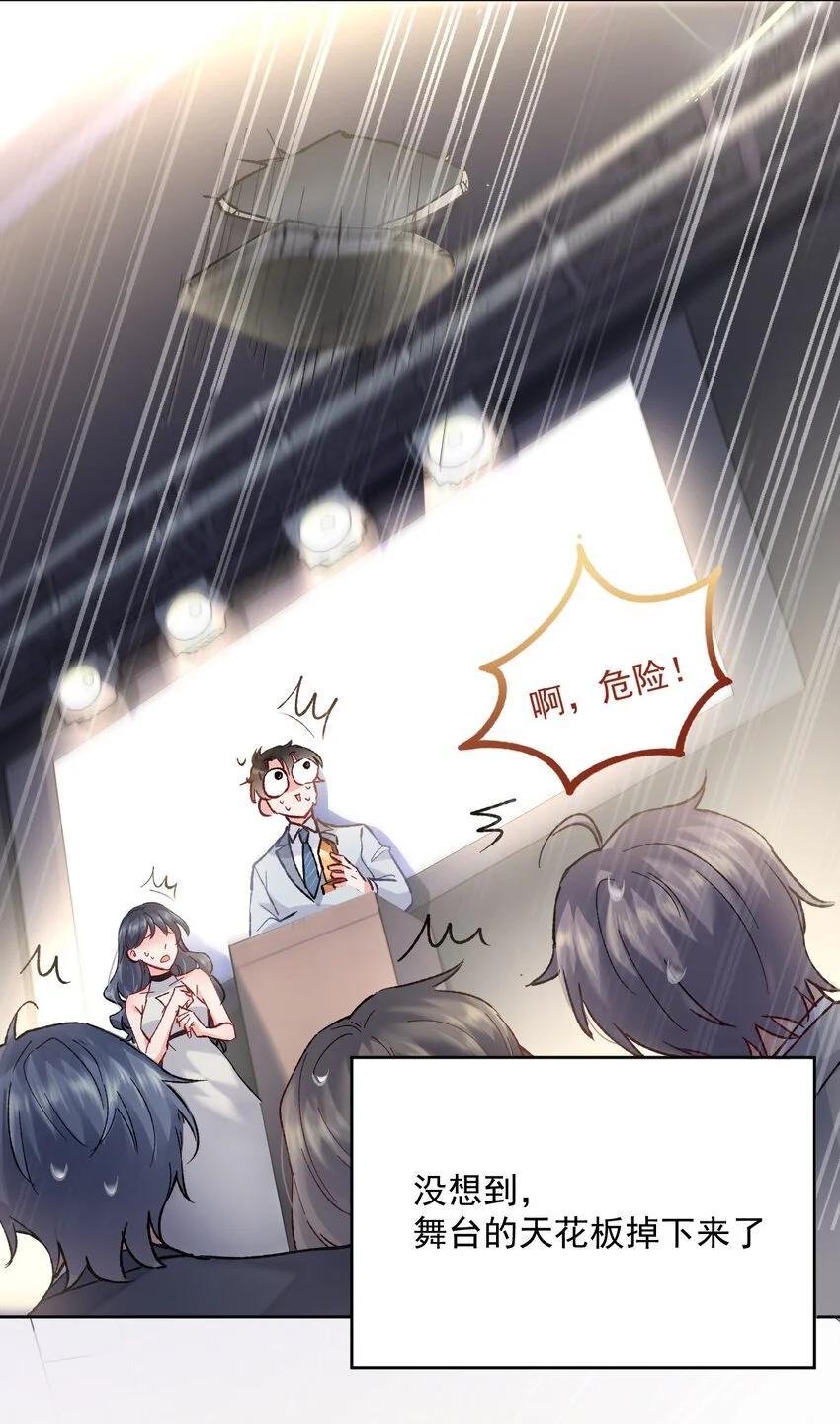 001 轰轰烈烈穿越了8