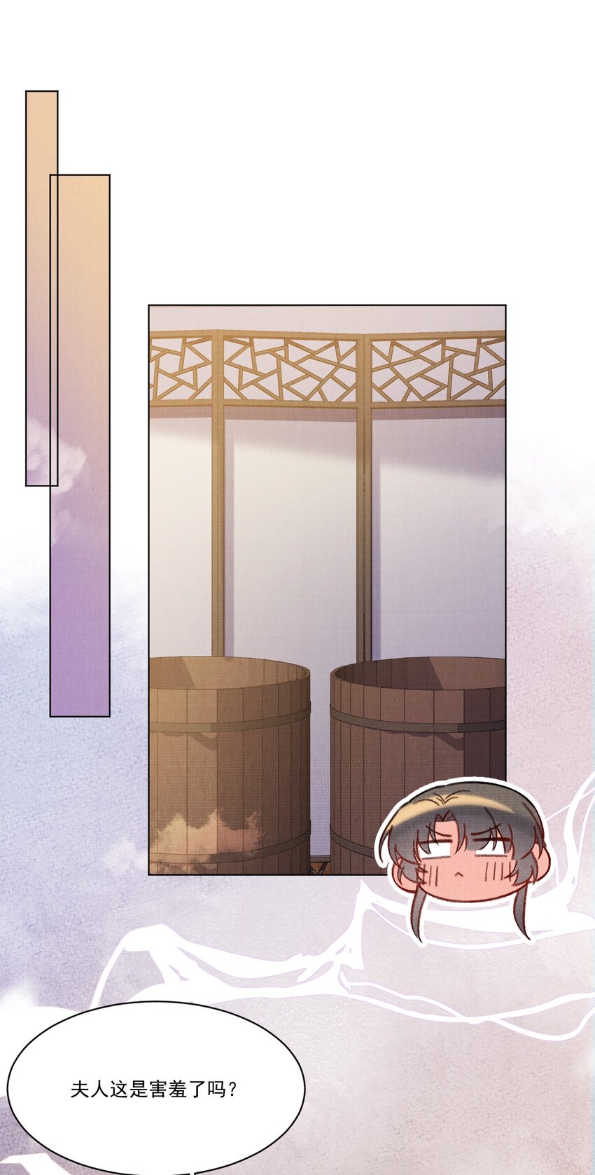 023 夫人这是害羞？19