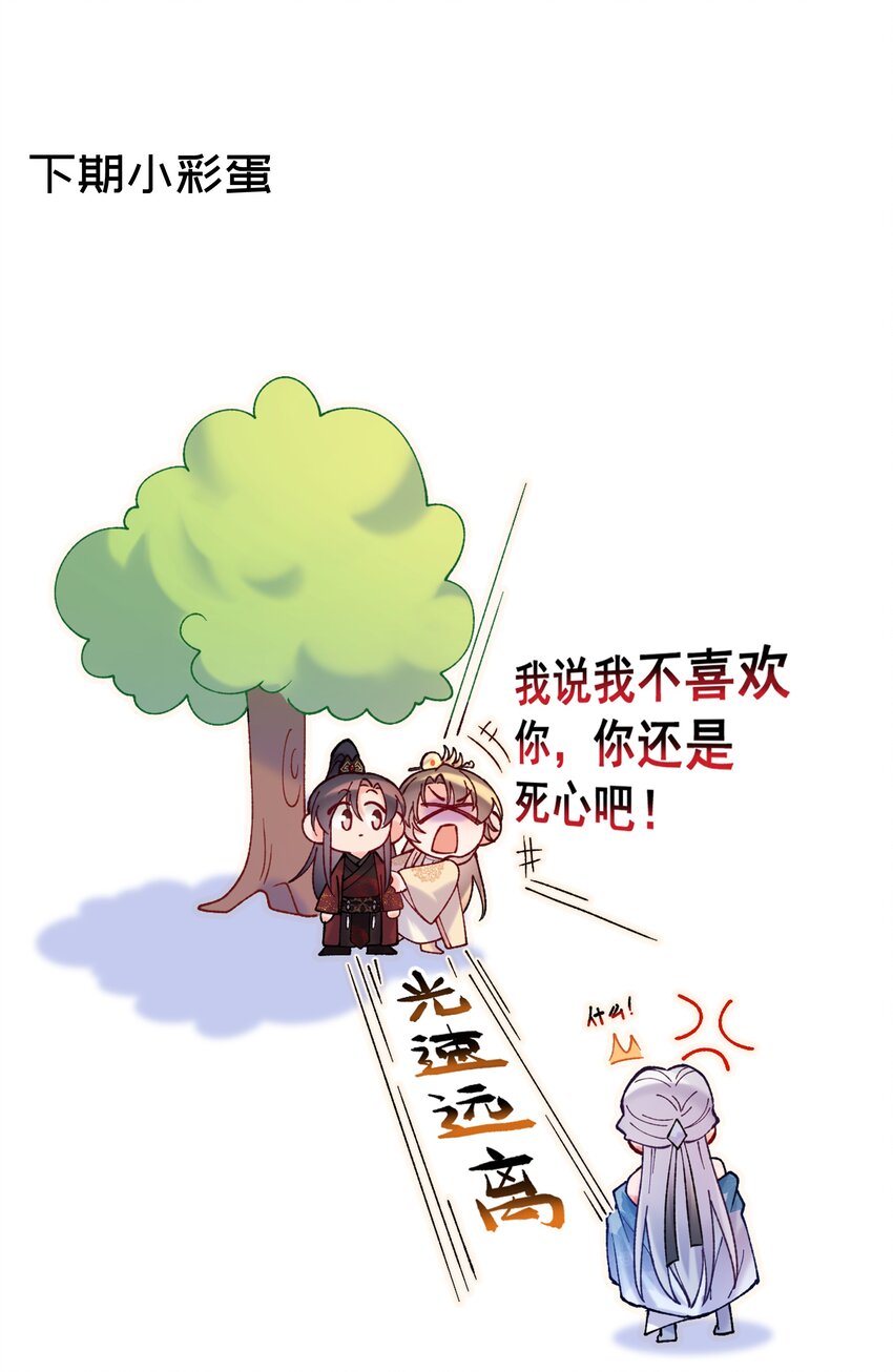 017 你中了寒毒35