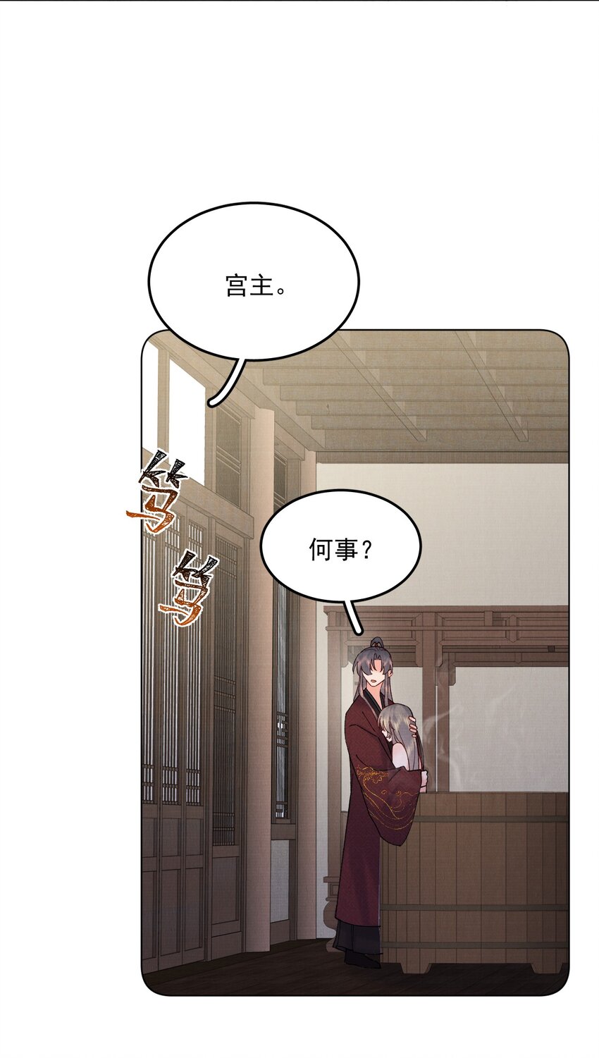 053 你要月亮也能给你摘14