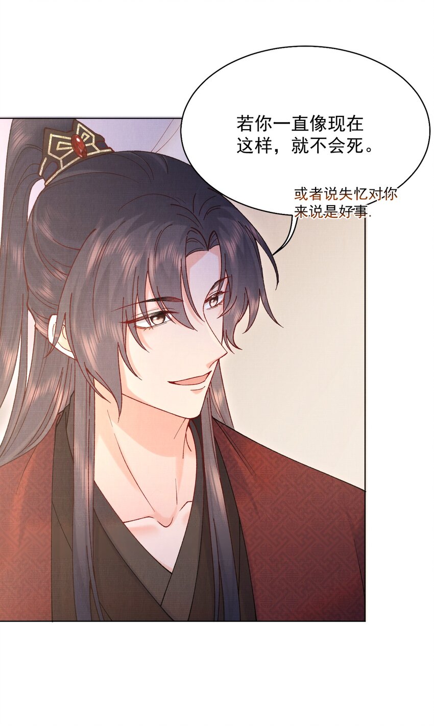 017 你中了寒毒23